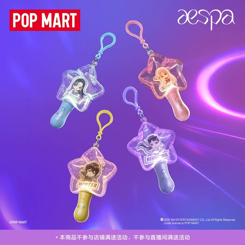 ОФИЦИАЛЬНЫЙ K-pop мерч AESPA & POP MART BUBBLE мини лайтстик (рандом)