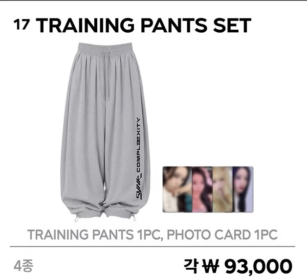 AESPA LIVE TOUR SYNK : COMPLæXITY Мерч | TRAINING PANTS SET Официальный K-pop мерч