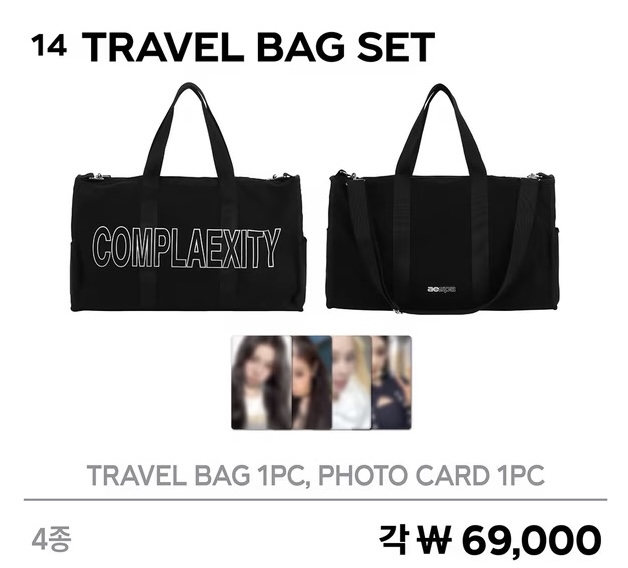 AESPA LIVE TOUR SYNK : COMPLæXITY Мерч | TRAVEL BAG SET Официальный K-pop мерч
