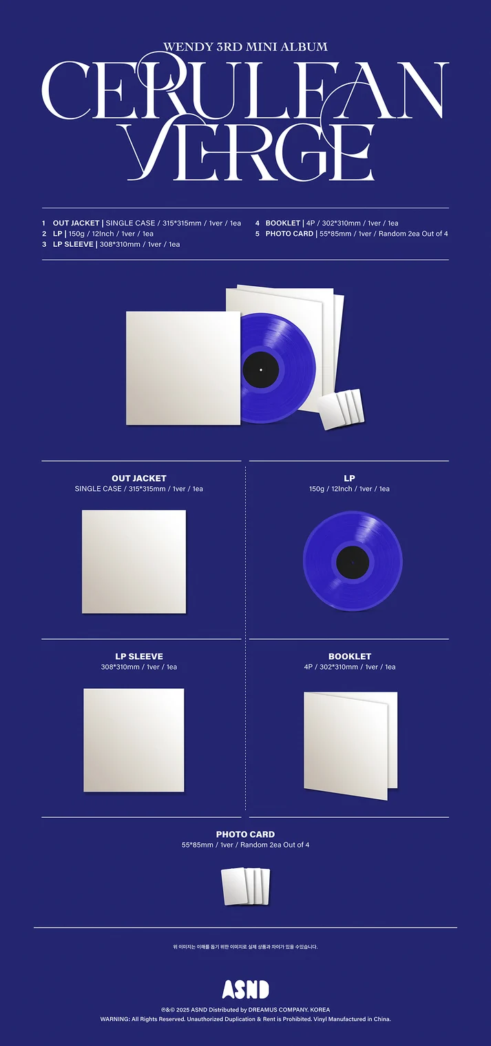 WENDY - CERULEAN VERGE Винил | LP Ver Официальный K-pop альбом