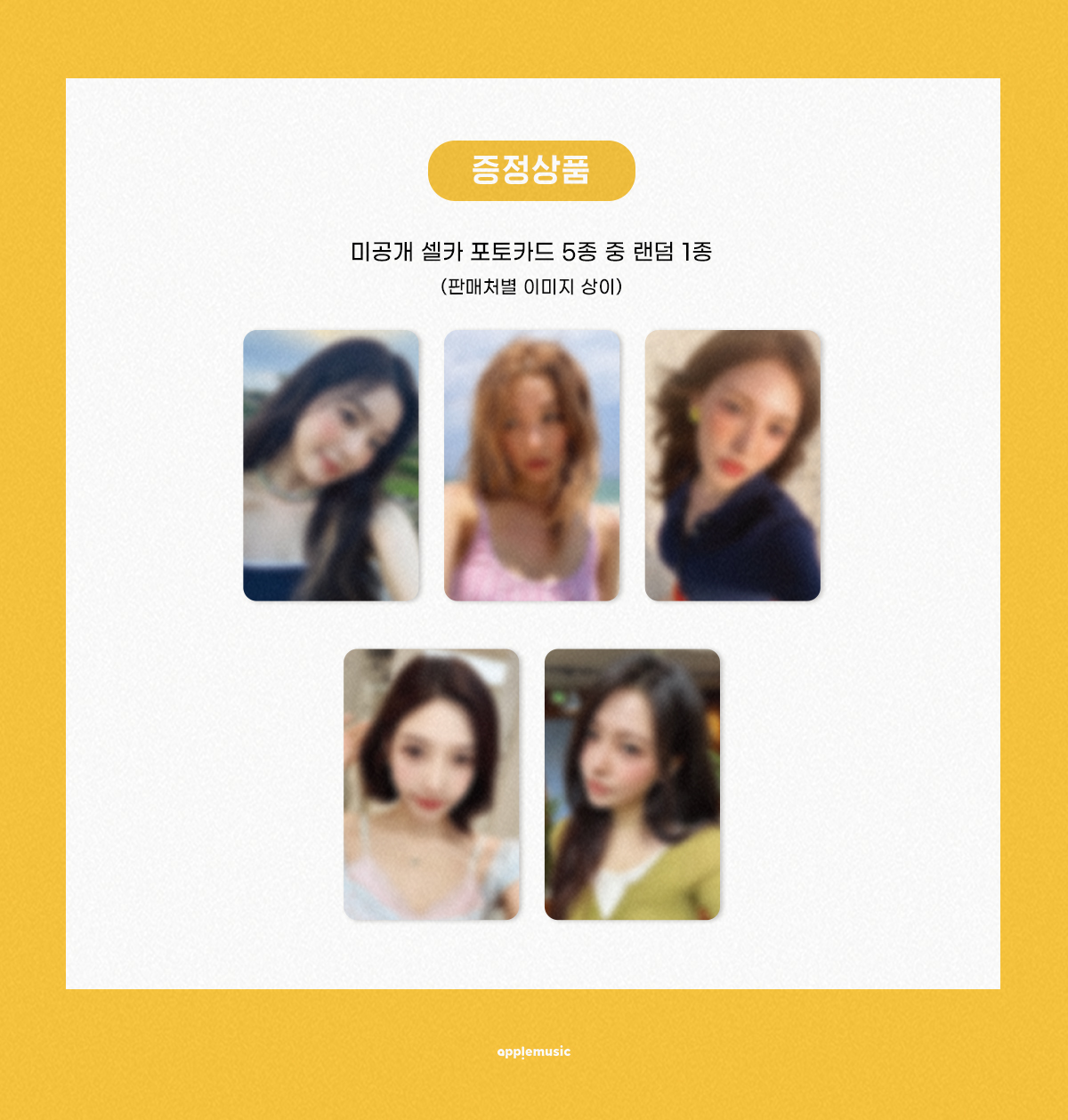 RED VELVET VELVET SUMMER альбом | PHOTOBOOK Ver Официальный K-pop альбом | APPLE MUSIC Lucky Draw