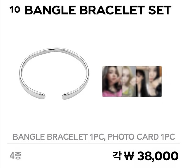 AESPA LIVE TOUR SYNK : COMPLæXITY Мерч | BANGLE BRACELET SET Официальный K-pop мерч