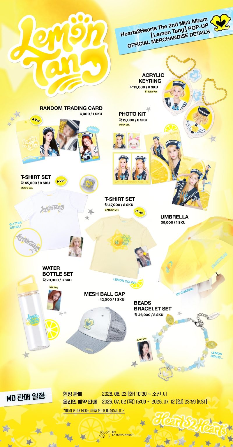 ОФИЦИАЛЬНЫЙ K-pop мерч HEARTS2HEARTS LEMON TANG POP UP