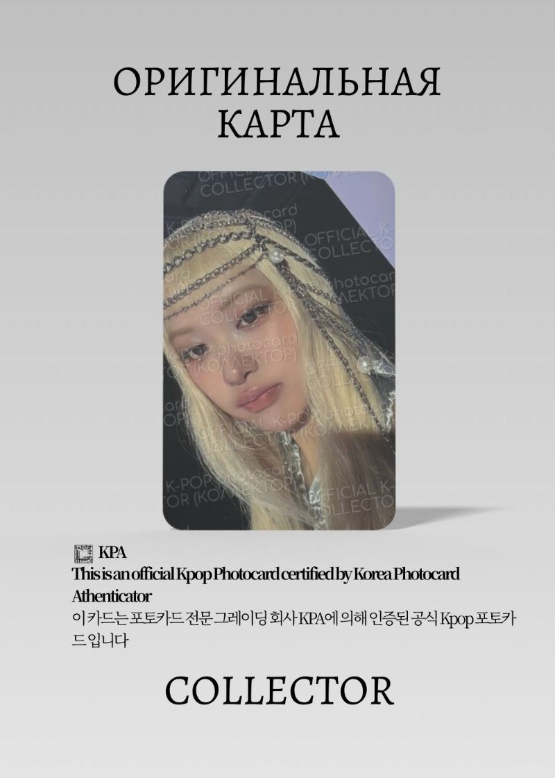Розэ BLACKPINK DEADLINE | PINK Альбомная Официальная K-pop фотокарта (CA/BP/DE/PI/03)