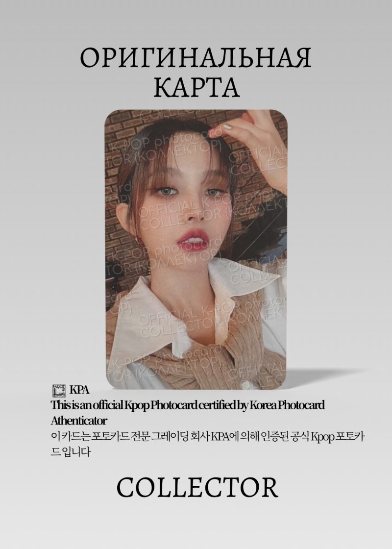 Соён G-IDLE NEVERLAND | FANCLUB Официальная K-pop фотокарта (СM/GI/AA/01)