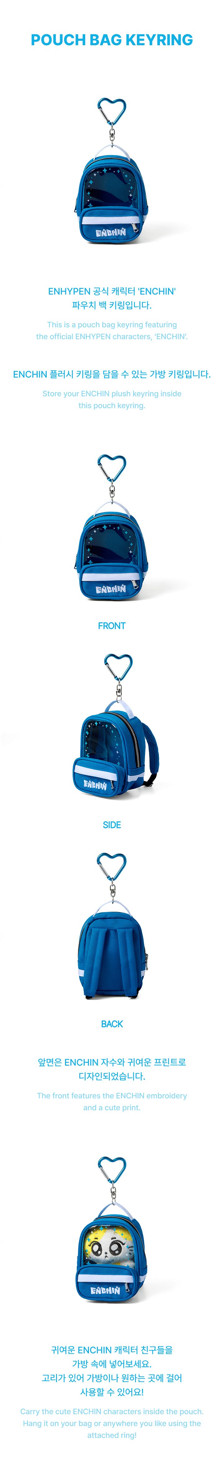 ОФИЦИАЛЬНЫЙ K-pop мерч ENHYPEN POUCH BAG KEYRING