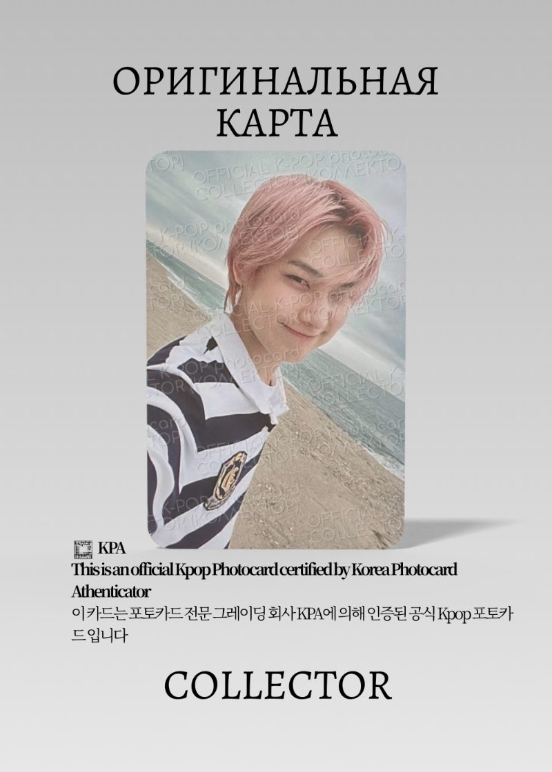 Сону ENHYPEN DIMENSION: DILEMMA | WEVERSE ROUND 2 Lucky Draw Официальная K-pop фотокарта (CLD/EN/DMD/R2/W/05)