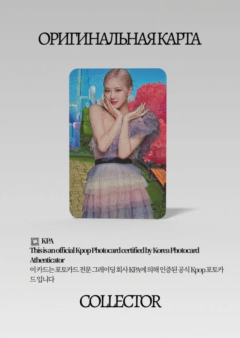 Розэ BLACKPINK THE GAME THE GIRLS | PACK Официальная K-pop фотокарта (CP/BP/TG/TG/203)