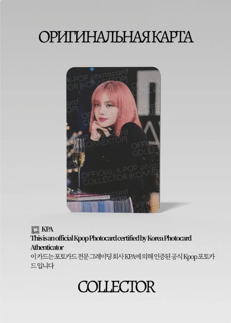 Лиса BLACKPINK THE GAME MOON FESTA | PACK Официальная K-pop фотокарта (CP/BP/TG/MF/04)