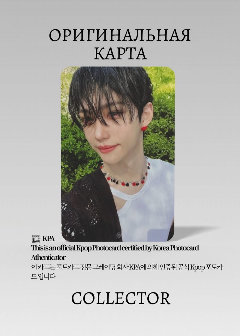 Феликс STRAY KIDS MAXIDENT  | T-CRUSH Альбомная Официальная K-pop фотокарта (CA/SKZ/MA/TCR/06)
