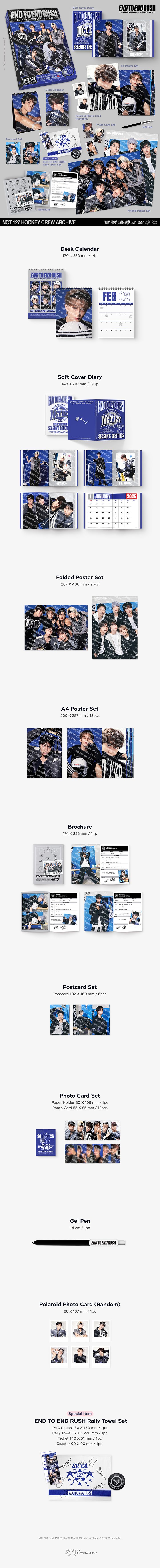 Гритинг NCT 127 2026 SEASONS GREETINGS