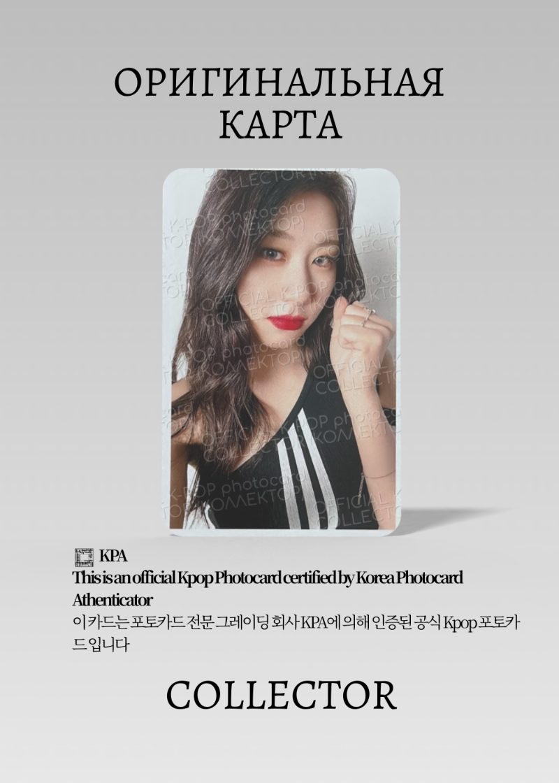 Черён Chaeryeong ITZY BLAH BLAH BLAH  | MIDZY JAPAN Альбомная Официальная K-pop фотокарта (CA/IT/BL/MIJ/04)