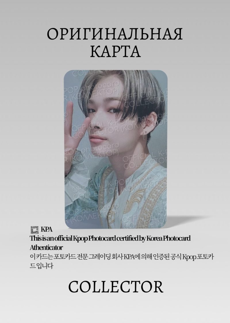 Ники ENHYPEN FATE | IN SEOUL Туровая Официальная K-pop фотокарта (CW/EN/FA/IS/07)