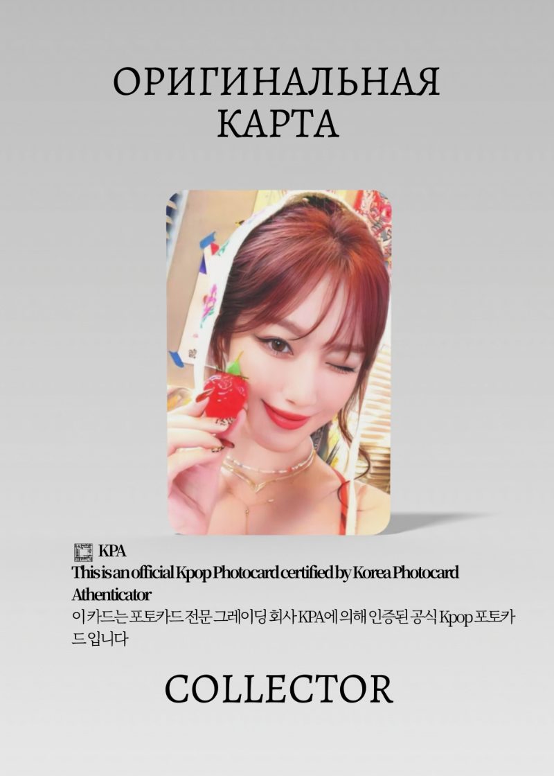 Шухуа G-IDLE I SWAY | MAKESTAR  ROUND 3 Fansign Официальная K-pop фотокарта (CEFS/GI/IS/R3/MS/05)