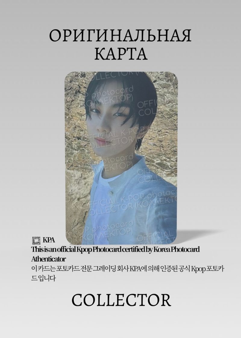 Чонвон ENHYPEN DIMENSION: DILEMMA | ODDYSSEUS Альбомная Официальная K-pop фотокарта (CA/EN/DMD/ODDA/06)