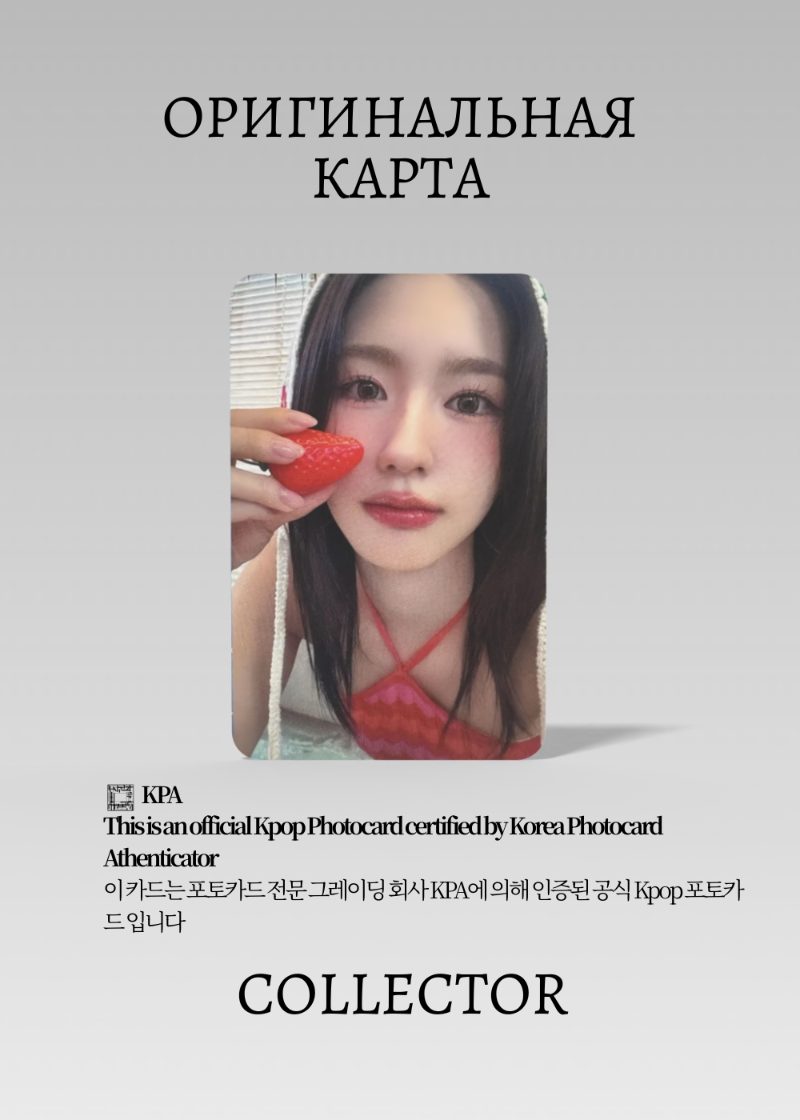 Миён G-IDLE I SWAY | MAKESTAR  ROUND 3 Fansign Официальная K-pop фотокарта (CEFS/GI/IS/R3/MS/02)