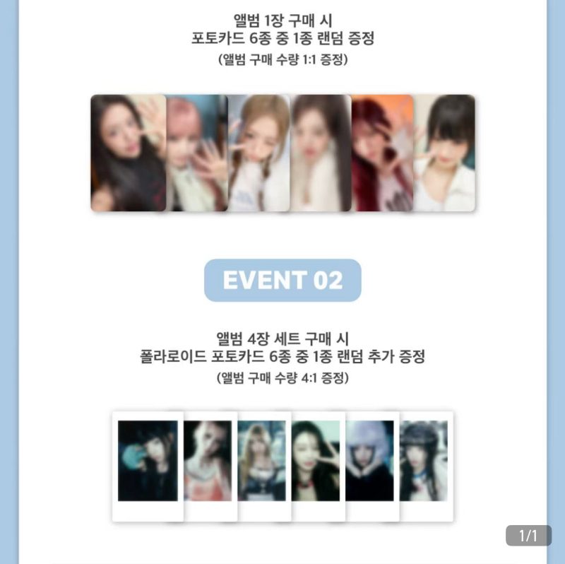 ОФИЦИАЛЬНЫЙ альбом IVE REVIVE+ WITHMUU EVENT