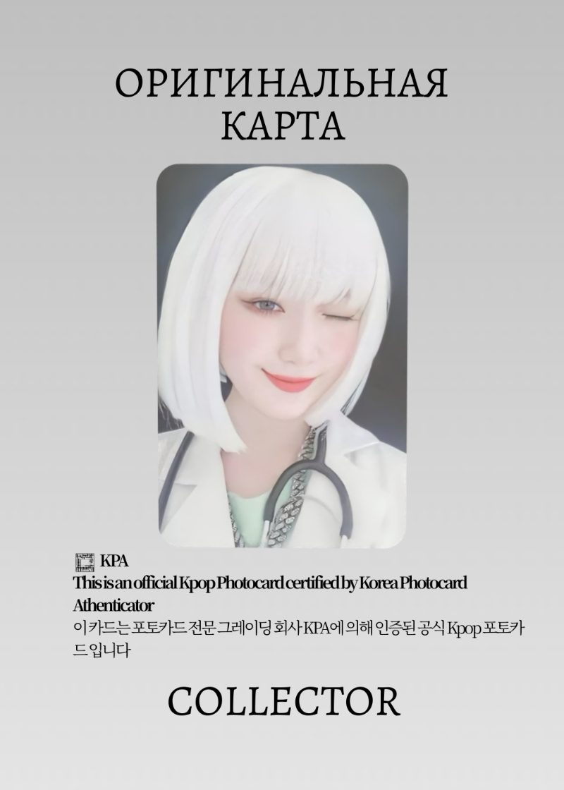 Шухуа G-IDLE 2ND | MAKESTAR ROUND 2  Lucky Draw Официальная K-pop фотокарта (CLD/GI/2N/R2/MS/05)