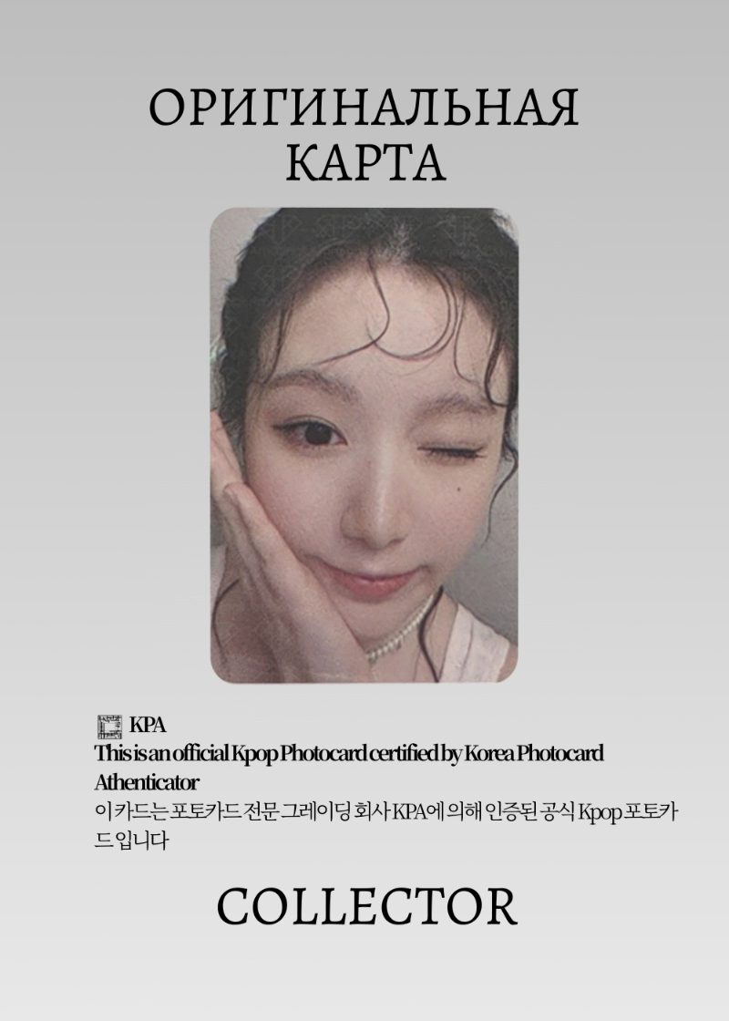 Шухуа I-DLE WE ARE | MAKESTAR Lucky Draw Официальная K-pop фотокарта (CLD/GI/WA/MS/MIP/05)
