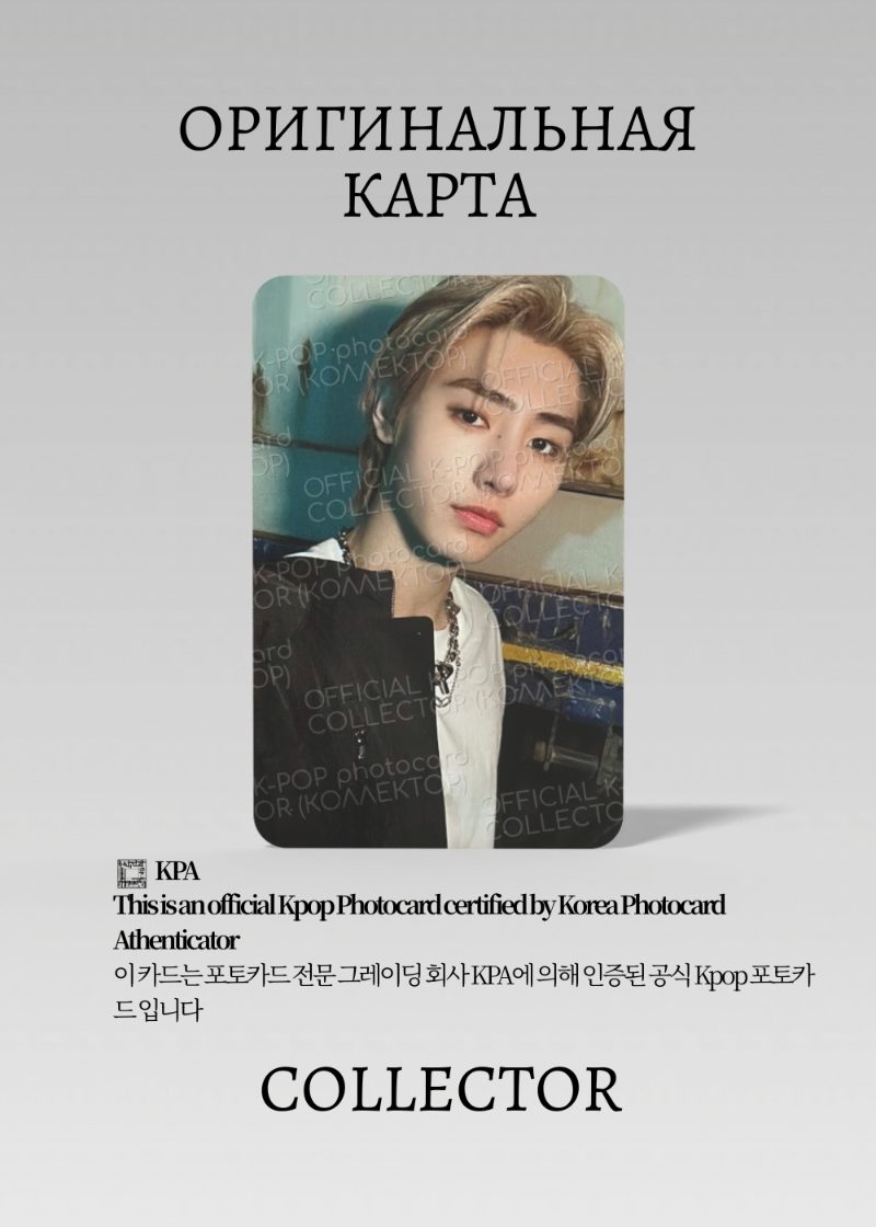 Сонхун ENHYPEN  MANIFESTO | Альбомная Официальная K-pop фотокарта (CA/EN/MA/04)