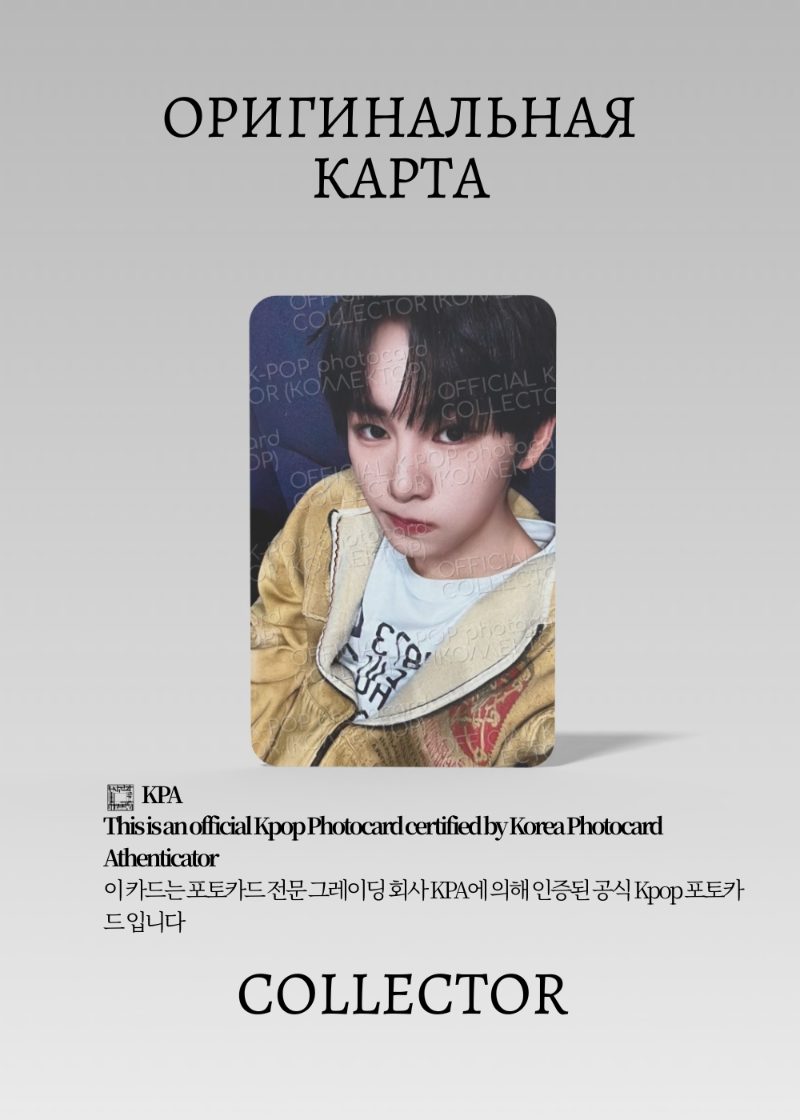 ОФИЦИАЛЬНАЯ K-pop карта ALPHA DRIVE ONE EUPHORIA (Ивент) (черный)