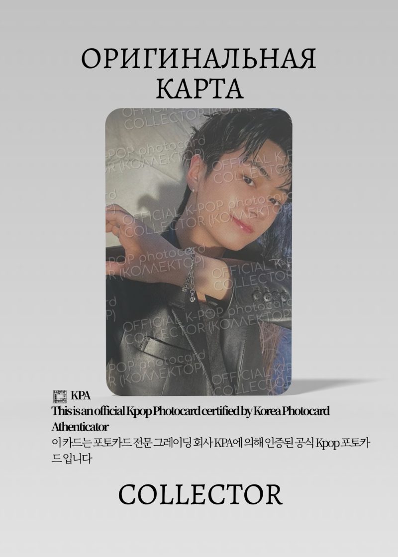 Джей ENHYPEN YOU | STANDARD Официальная K-pop фотокарта (CA/EN/YOU/STA/02)