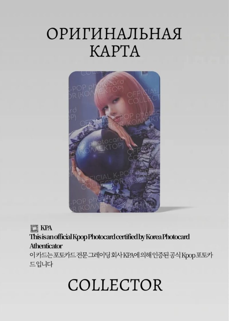 Джису BLACKPINK THE GAME THE GIRLS | STELLA PINK Официальная K-pop фотокарта (CA/BP/TG/STP3/04)