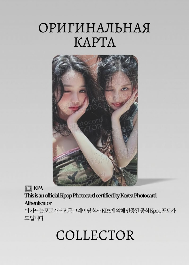 IVE BE ALRIGHT | JEWEL CASE Альбомная Официальная K-pop фотокарта (CA/IV/BA/JC/U/2)