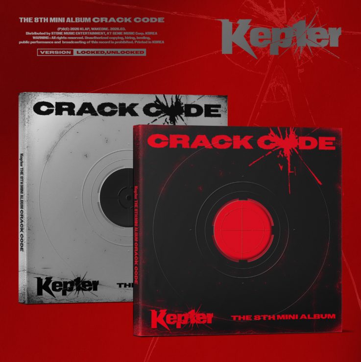 Официальный альбом KEP1ER - CRACK CODE (photobook ver) set