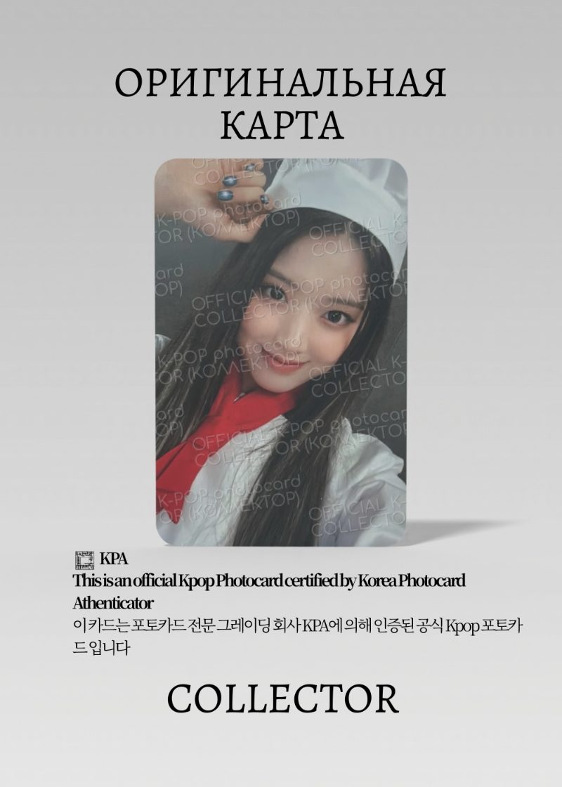 Джиу NMIXX EXPERGO | MAKESTAR Fansign Официальная K-pop фотокарта (CEFS/NMIX/EX/MS/05)