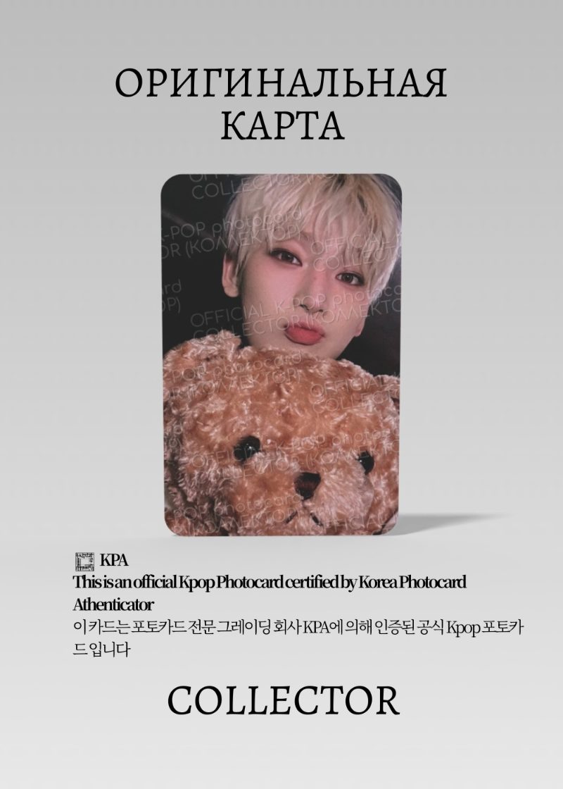 Сону ENHYPEN ROMANCE: UNTOLD | YIZHIYU ROUND 4 Lucky Draw Официальная K-pop фотокарта (CLD/EN/RU/R4/YZY/05)