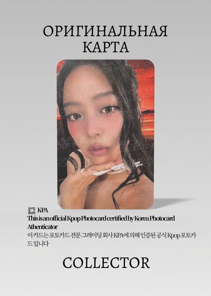 Дженни BLACKPINK DEADLINE | SILVER Альбомная Официальная K-pop фотокарта (CA/BP/DE/SIL/102)