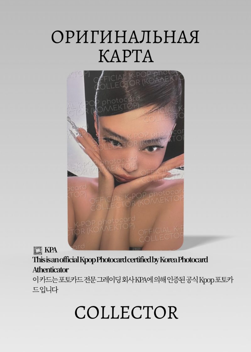 Дженни BLACKPINK DEADLINE | PINK Альбомная Официальная K-pop фотокарта (CA/BP/DE/PI/02)