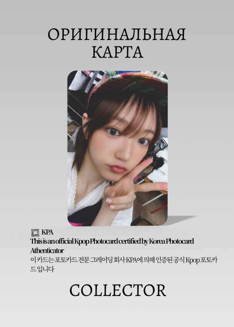 Джию KIII KIII UNCUT GEM | SOUND WAVE POB Официальная K-pop фотокарта (CB/KK/UG/SW/03)