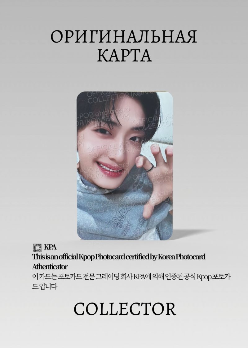 ОФИЦИАЛЬНАЯ K-pop карта ALPHA DRIVE ONE EUPHORIA (Ивент) (черный)