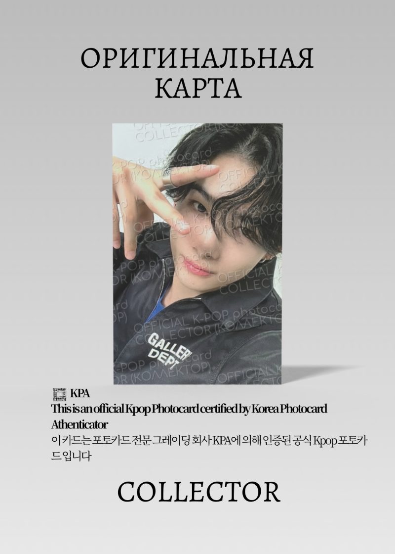 Ники ENHYPEN MANIFESTO | Мерч Официальная K-pop фотокарта (CF/EN/MA/07)