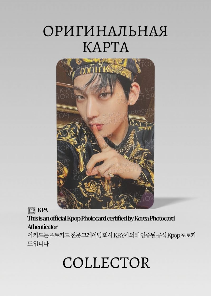 Сону ENHYPEN DIMENDION : SENKOU | SOLO JACKET LIMITED Альбомная Официальная K-pop фотокарта (CA/EN/DISE/SJLB/05)