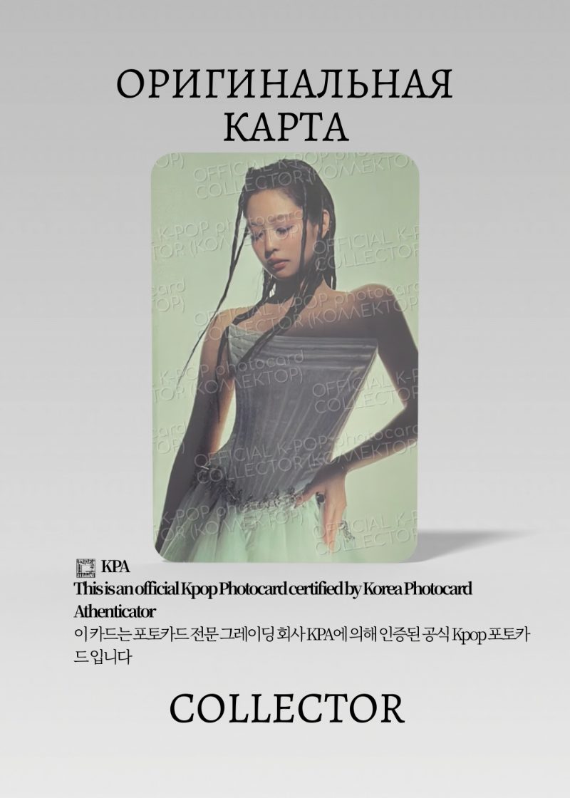Дженни BLACKPINK DEADLINE | KTOWN4U POB Официальная K-pop фотокарта (CB/BP/DE/K/02)