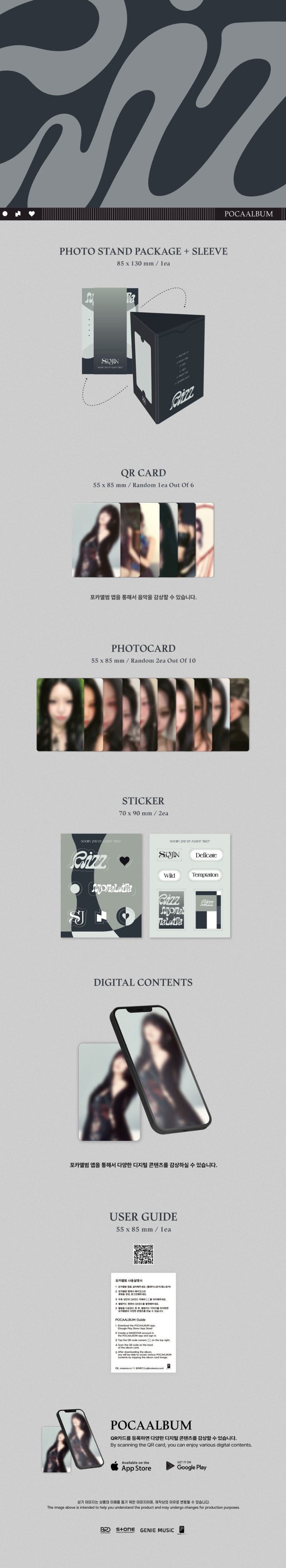 ОФИЦИАЛЬНЫЙ K-pop альбом SOOJIN RIZZ (POCAALBUM Ver.)