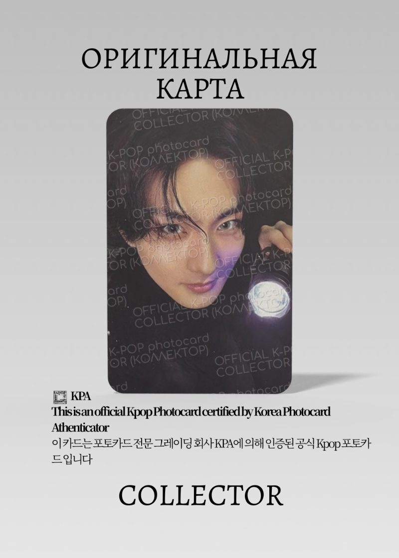 Чонвон ENHYPEN THE SIN: VANISH | PACK Официальная K-pop фотокарта (CP/EN/TSV/A/06)