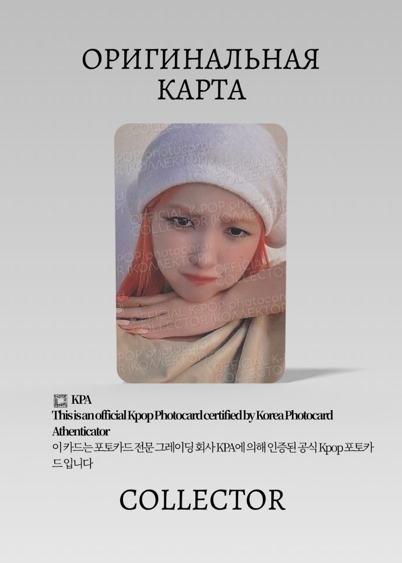 Cоён G-IDLE I SWAY | MAKESTAR  ROUND 2 Fansign Официальная K-pop фотокарта (CEFS/GI/IS/R2/MS/01)