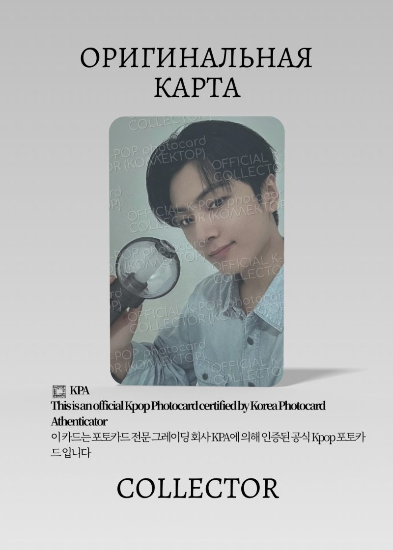 Джей ENHYPEN OFFICIAL LIGHTSTICK | VER2 LIGHTSTICK Официальная K-pop фотокарта (CL/EN/V2/02)