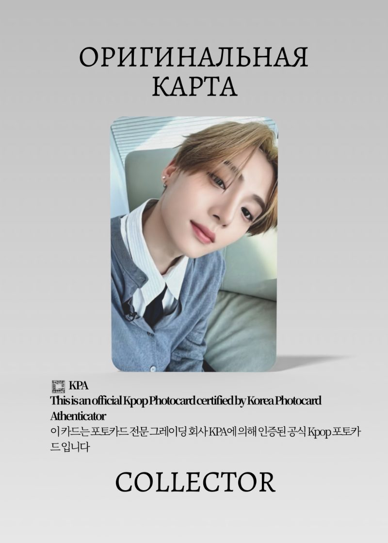ОФИЦИАЛЬНАЯ K-pop карта ALPHA DRIVE ONE EUPHORIA (Предза) (черный)