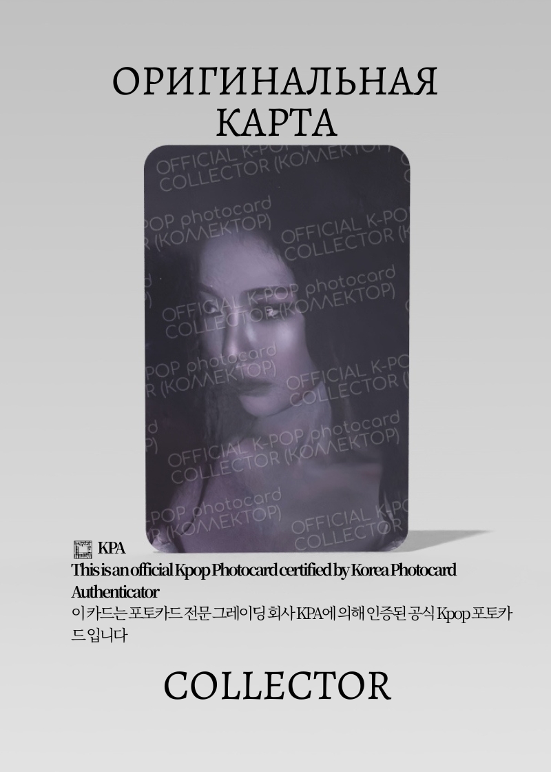 Ниннин AESPA LEMONADE  | QQ MUSIC STAR 1 Event Официальная K-pop фотокарта (CE/AE/LE/S1/Q/04)