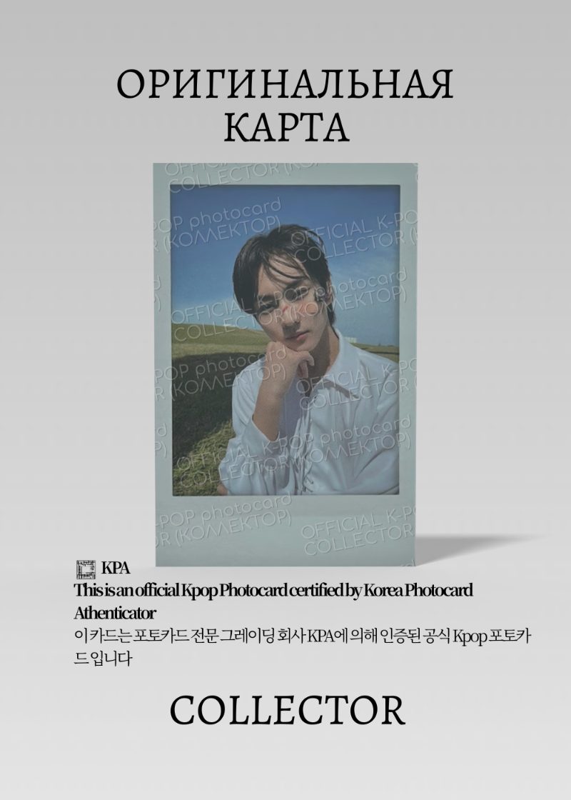 Чонвон ENHYPEN DIMENSION: DILEMMA | YET POLAROID Альбомная Официальная K-pop фотокарта (CA/EN/DA/YP/06)