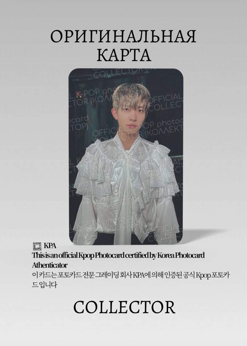 Хисын ENHYPEN DARK BLOOD | Альбомная Официальная K-pop фотокарта (CA/EN/DB/HB/01)