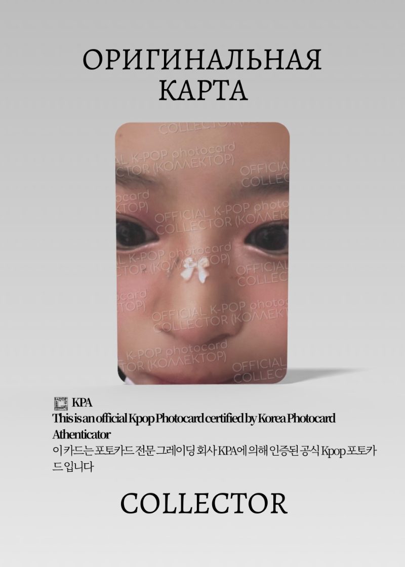 Ханни NEWJEANS SEASON'S GREETINGS 2025 | GREETING Официальная K-pop фотокарта (CG/NJ/25/402)