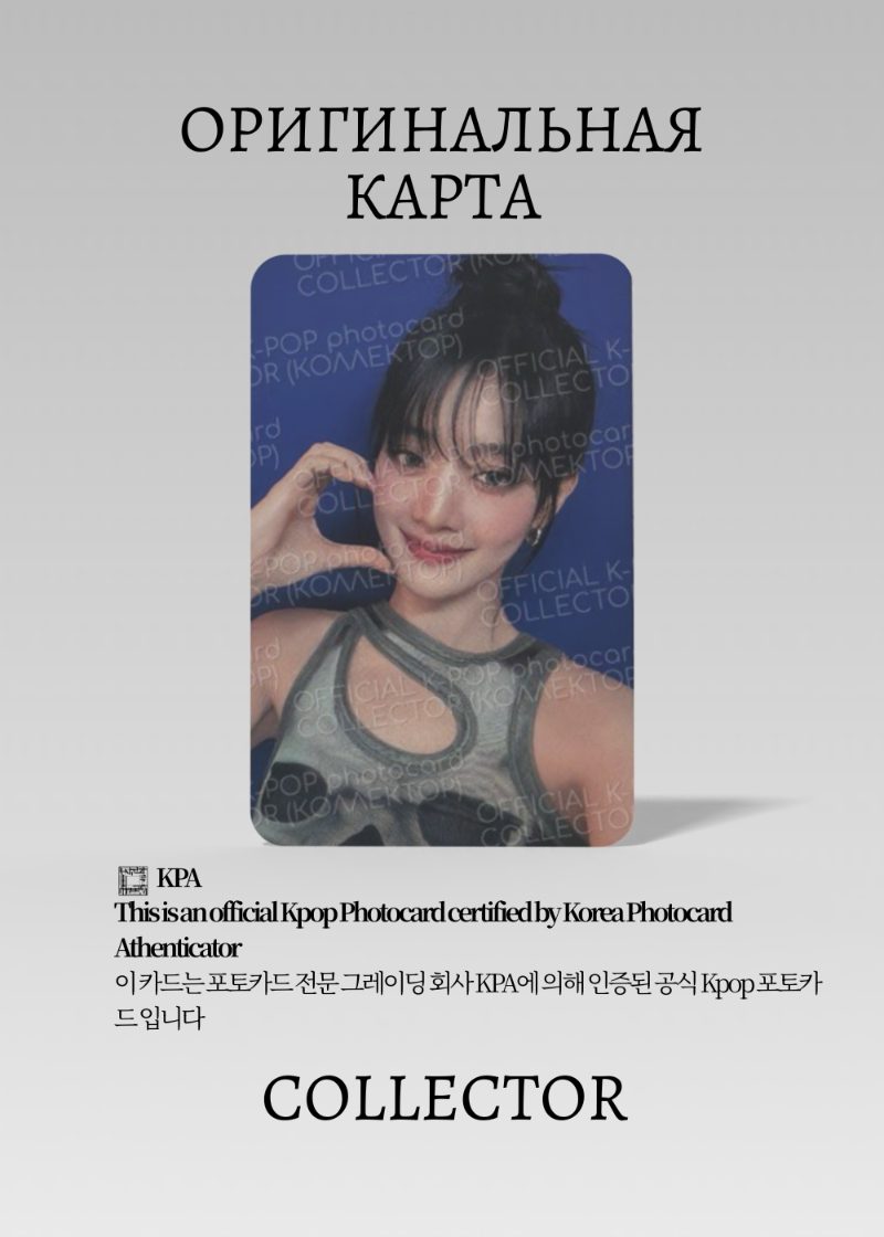 Минни G-IDLE FRANK | FRANK Event Официальная K-pop фотокарта (CE/GI/FR/B/03)
