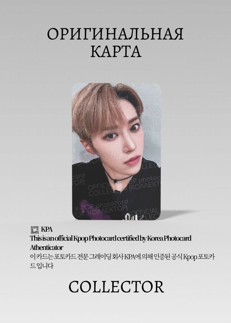 ОФИЦИАЛЬНАЯ K-pop карта ALPHA DRIVE ONE EUPHORIA (Ивент) (черный)