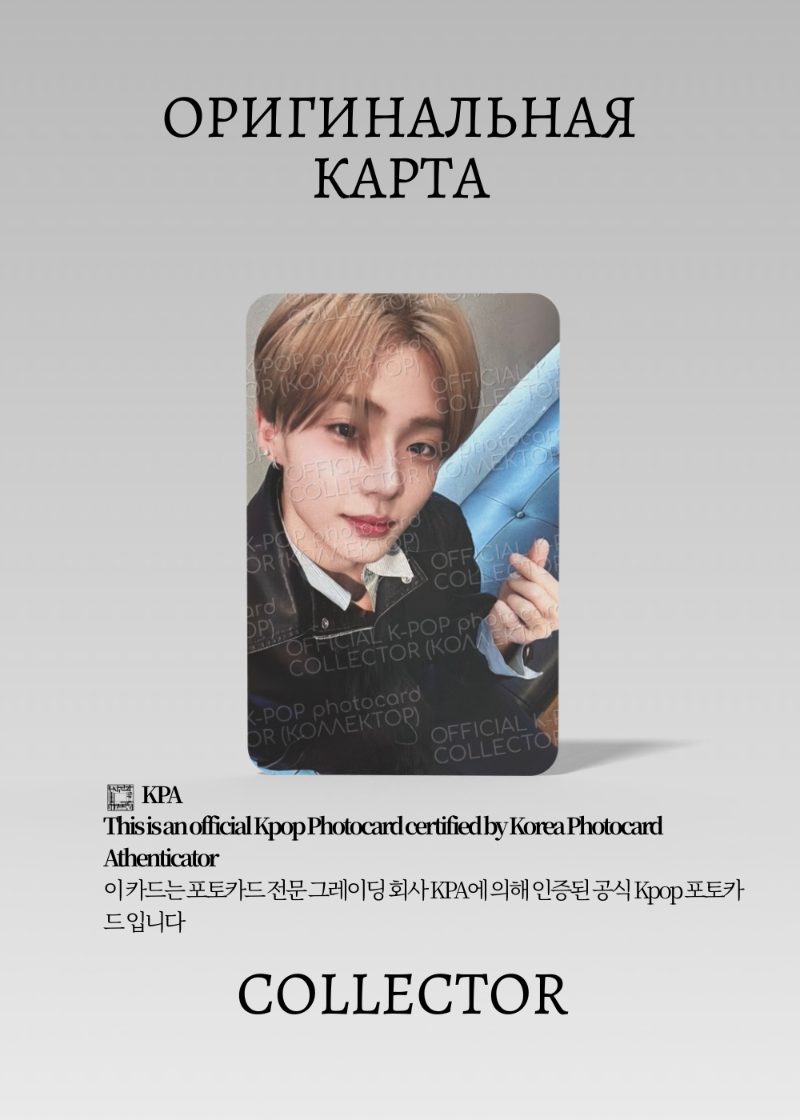 ОФИЦИАЛЬНАЯ K-pop карта ALPHA DRIVE ONE EUPHORIA (Ивент) (черный)